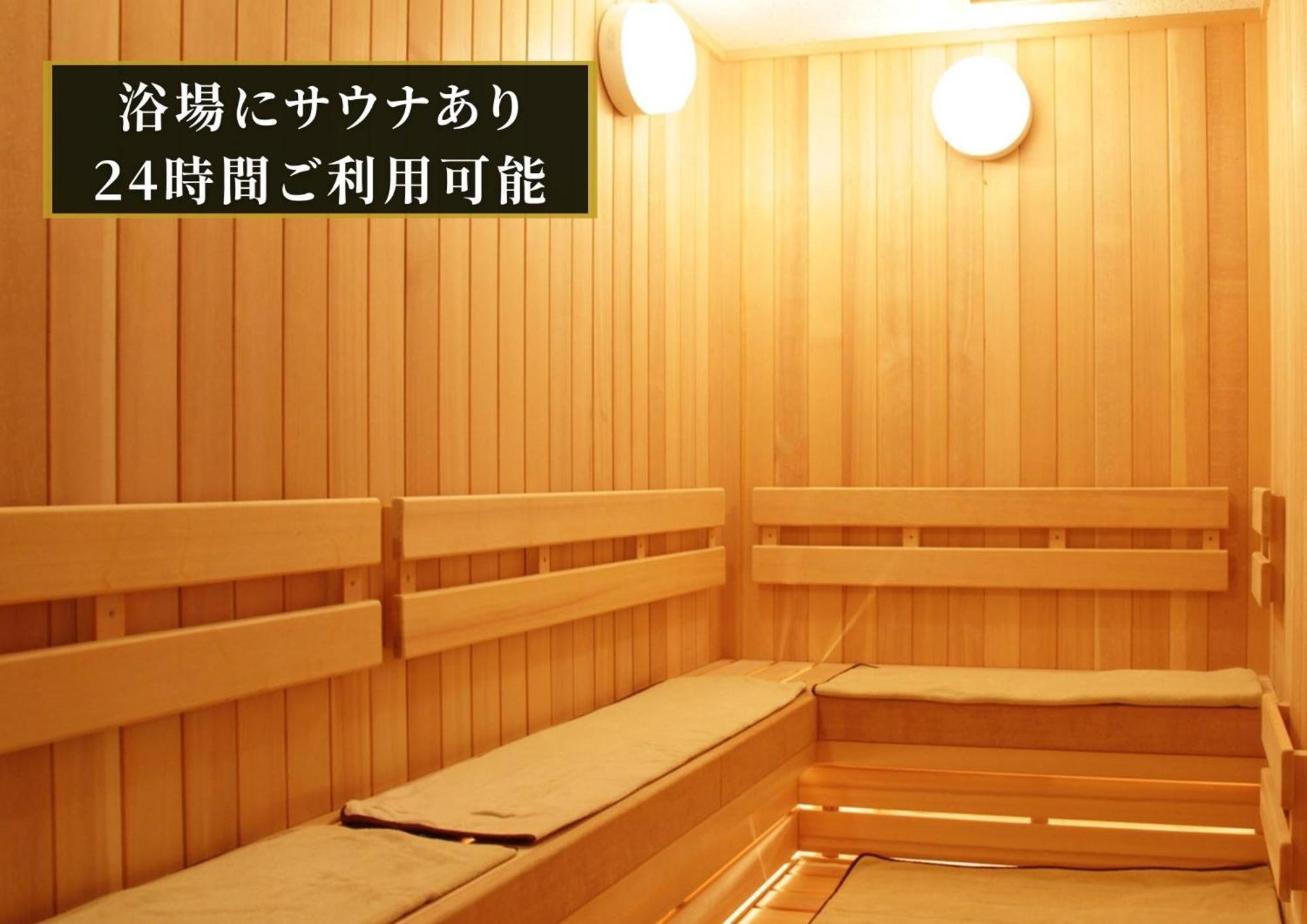 Kajimachi No Yu Spa Solani - Vacation Stay 26781V Hamamatsu Bagian luar foto