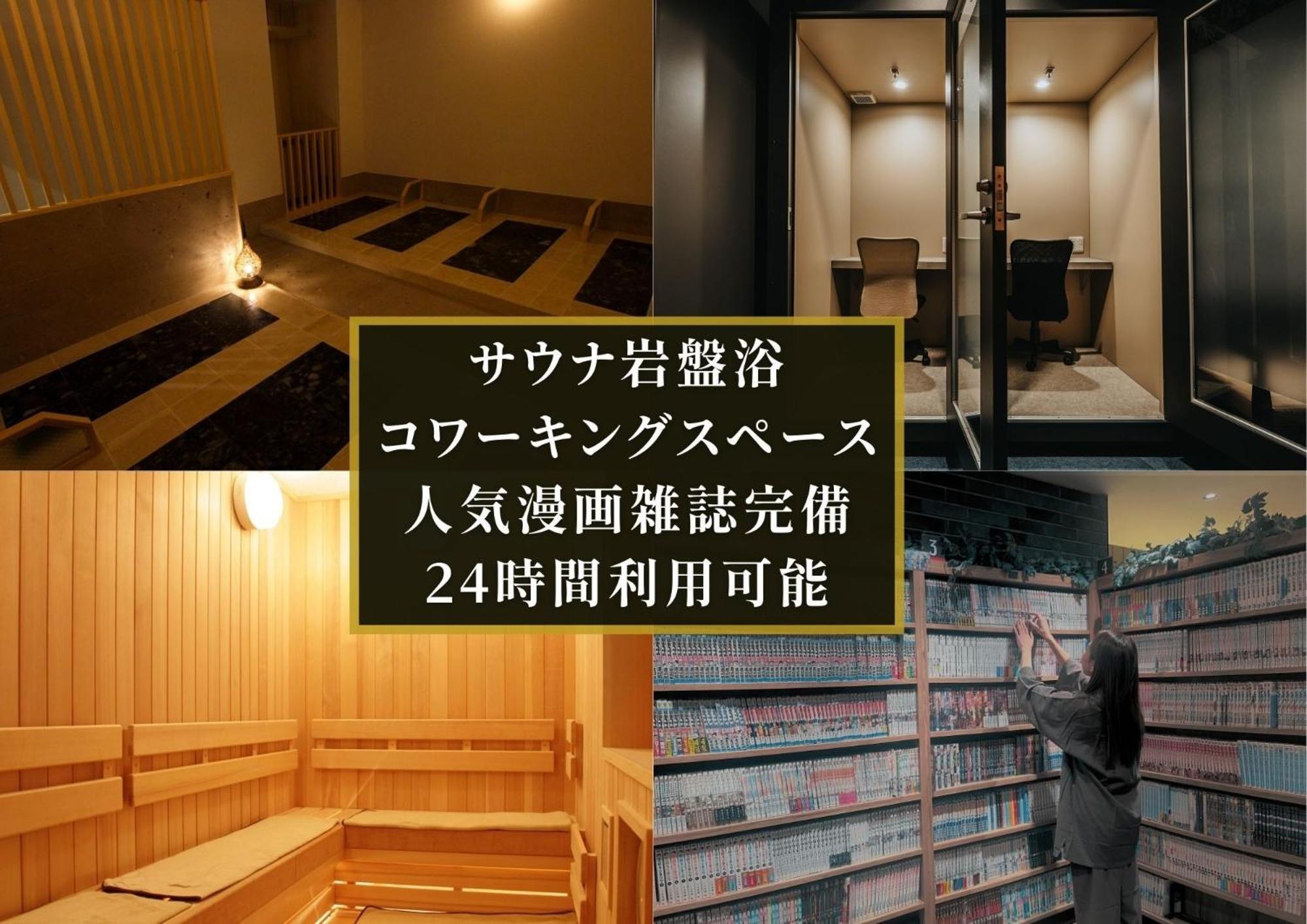 Kajimachi No Yu Spa Solani - Vacation Stay 26781V Hamamatsu Bagian luar foto